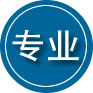 新丰专业道路救援