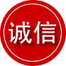 新丰诚信救援服务