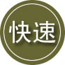 新丰24小时道路救援