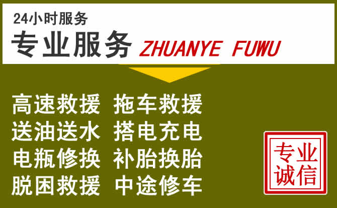 新能源汽车保有量攀升,新丰道路救援行业未来发展新趋势解析